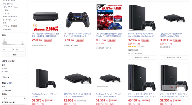 PS4-楽天