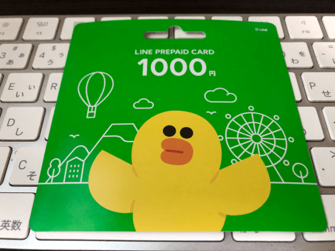 LINEプリペイドカード-1000円