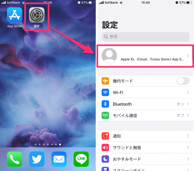 iPhone-設定-Appleid