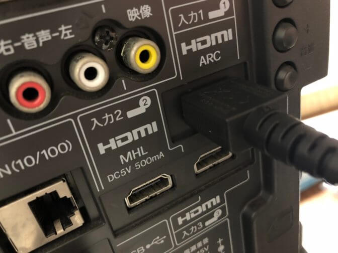 HDMI-テレビ