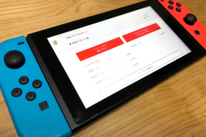 Nintendo Switchの旧型・新型の見分け方｜違いは箱とバッテリーの持ち 