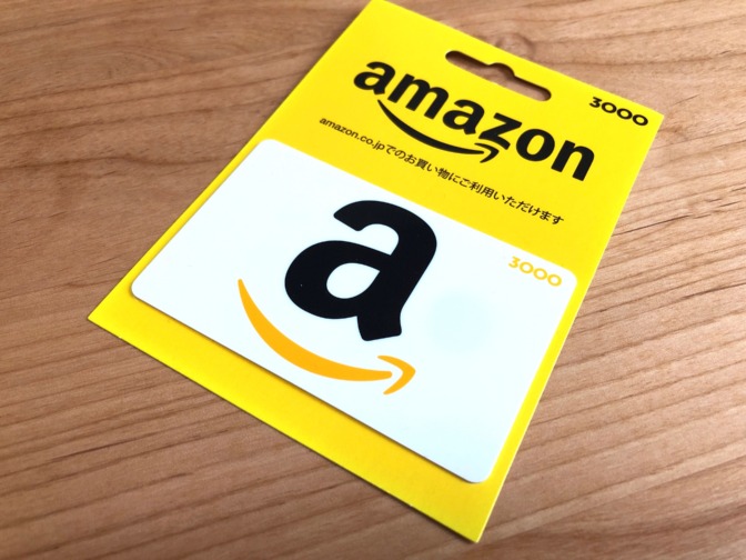 Amazonギフト券-カードタイプ