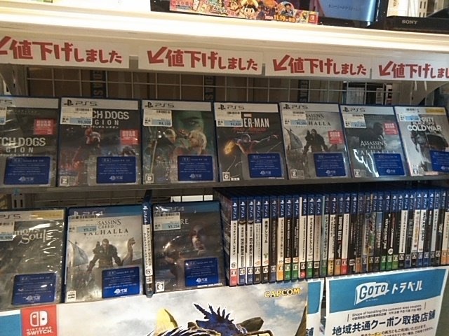 ps5のソフト-中古