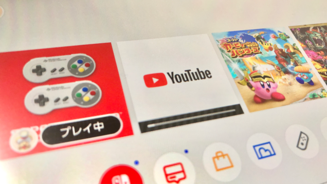 Nintendo Switch-youtubeをダウンロード