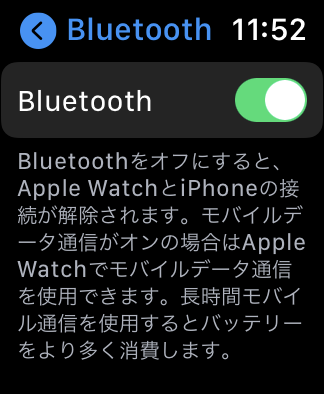 Apple-watch-コントロールセンターからBluetoothを開く