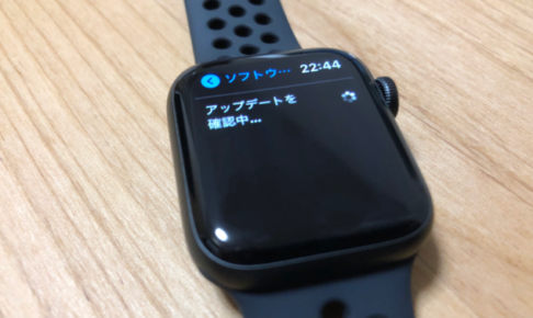 apple-watch-アップデート