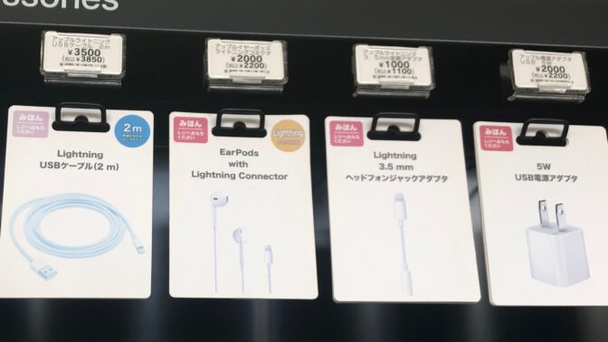 SALE／70%OFF】 iPhone イヤホン 純正 EarPods イヤホンジャック 有線